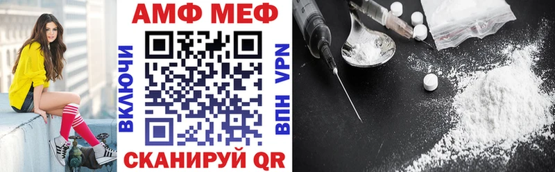 маркетплейс официальный сайт  продажа наркотиков  Донской  Амфетамин VHQ 