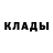 Метадон белоснежный sleher FF
