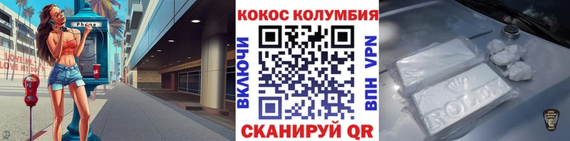 что такое   Донской  COCAIN Fish Scale 