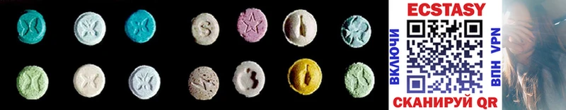 купить наркоту  Донской  Ecstasy XTC 
