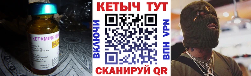 mega как зайти  Донской  КЕТАМИН ketamine  как найти закладки 