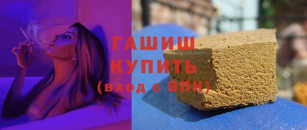 таблы Бронницы
