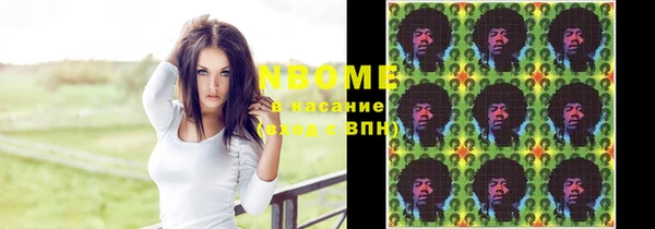 2c-b Верхний Тагил