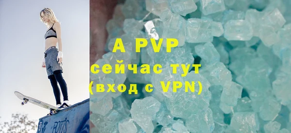 кокаин Бугульма
