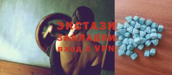 мефедрон VHQ Бородино