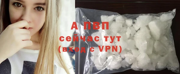 таблы Бронницы