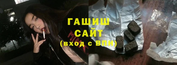 кокаин Бугульма