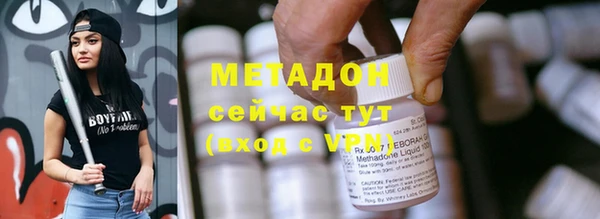 таблы Бронницы