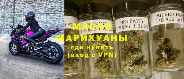 мефедрон VHQ Бородино