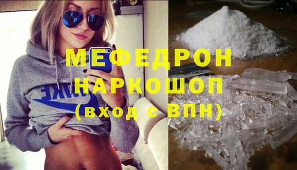 кокаин Бугульма