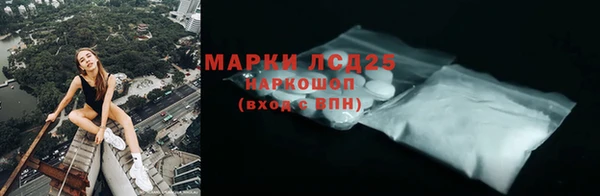 мефедрон VHQ Бородино