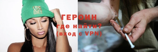 кокаин Бугульма