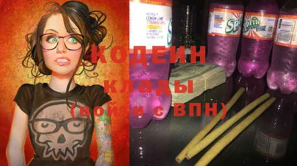 эйфоретик Волоколамск