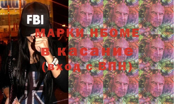 таблы Бронницы
