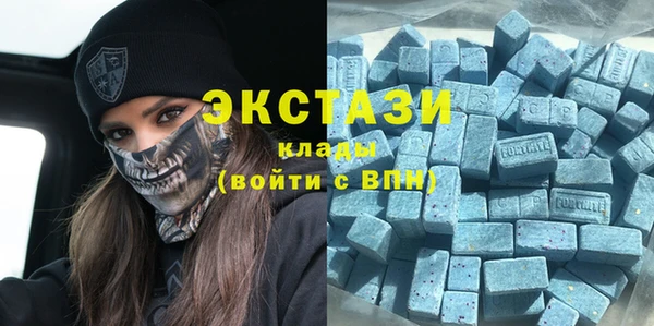 кокаин Бугульма