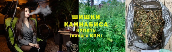 мефедрон VHQ Бородино