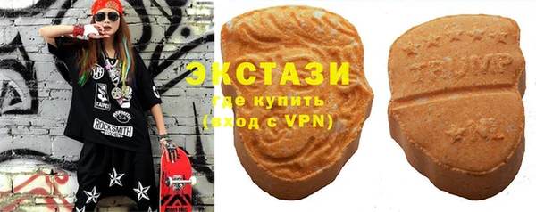 спиды Верхнеуральск