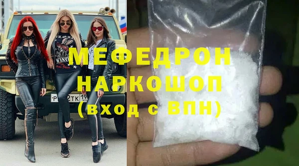 таблы Бронницы