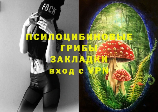 кокаин Бугульма