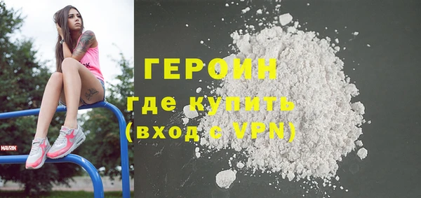 мефедрон VHQ Бородино