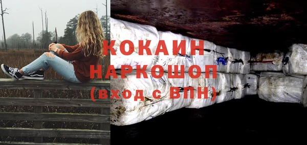 таблы Бронницы