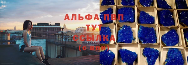 кокаин Бугульма