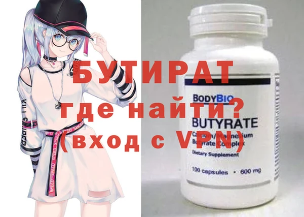 гашишное масло Володарск