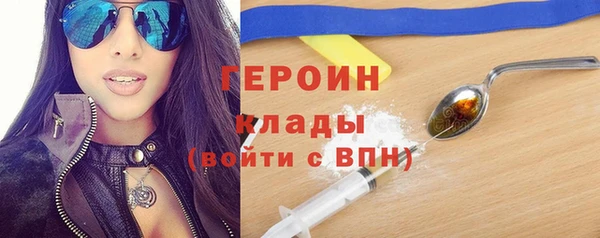 марихуана Богородск