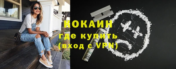 2c-b Верхний Тагил