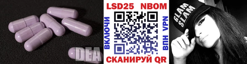 Лсд 25 экстази ecstasy  хочу наркоту  Донской 