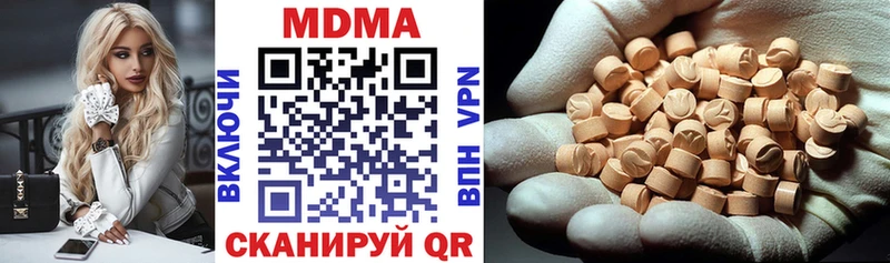 MDMA crystal Донской
