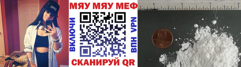 закладка Донской Мефедрон кристаллы