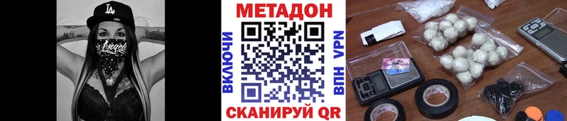 Метадон кристалл  kraken маркетплейс  Донской  где продают наркотики 
