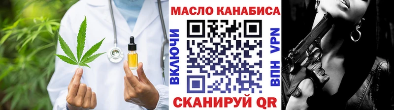 ТГК вейп  Донской 